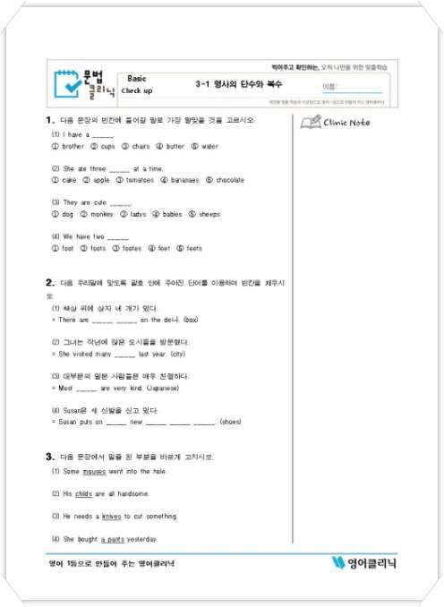 문클 Basic part2 미리보기 05001.jpg